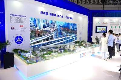 模范践行双碳战略 徐汇展区亮相上海国际碳博会